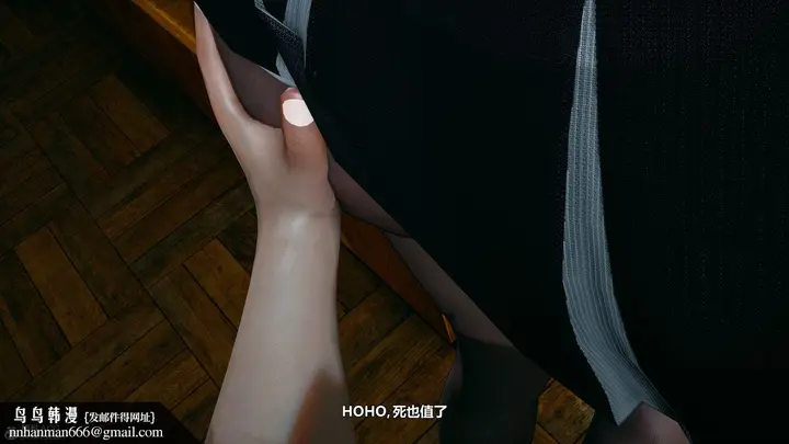 漫画《[3D]我的老婆黄雅岩》番外1第67张图
