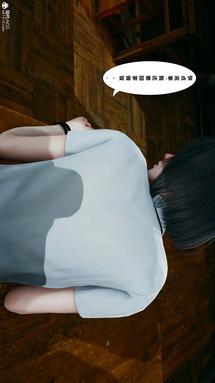漫画《[3D]我的老婆黄雅岩》番外1第70张图