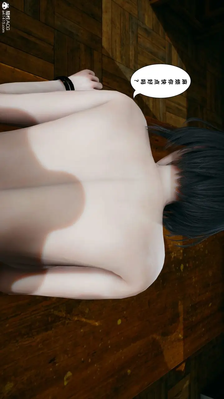 漫画《[3D]我的老婆黄雅岩》番外1第78张图