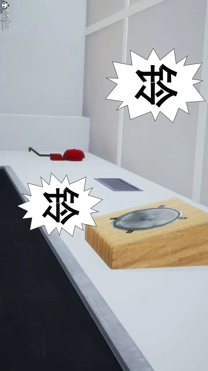 漫画《[3D]我的老婆黄雅岩》番外1第9张图