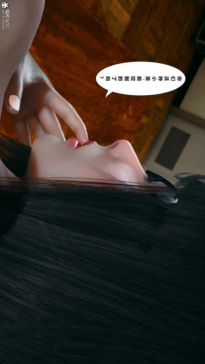 漫画《[3D]我的老婆黄雅岩》番外1第90张图