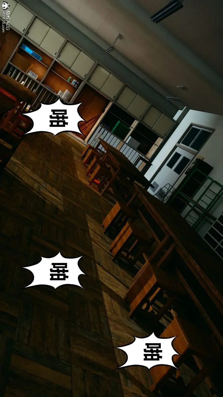 漫画《[3D]我的老婆黄雅岩》番外1第97张图