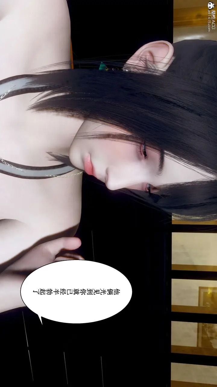 漫画《[3D]我的老婆黄雅岩》第33话第26张图