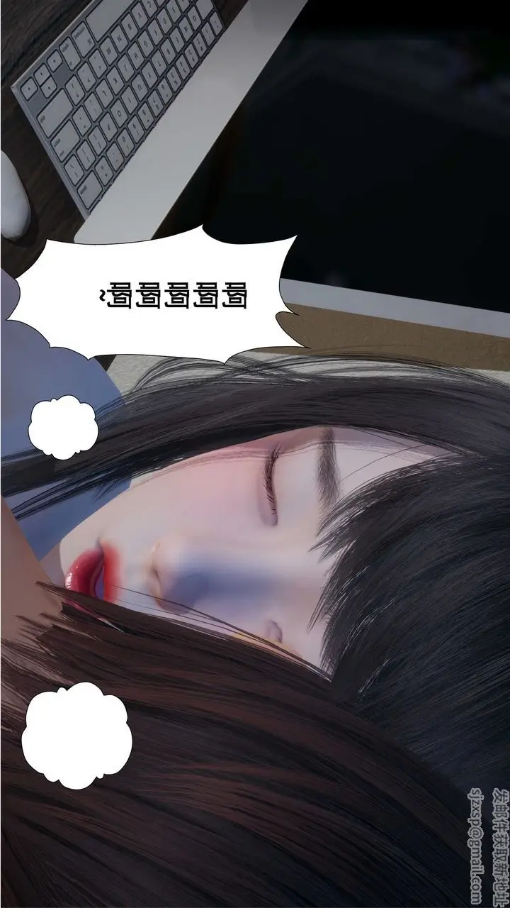 漫画《[3D]我的老婆黄雅岩》第05话第18张图