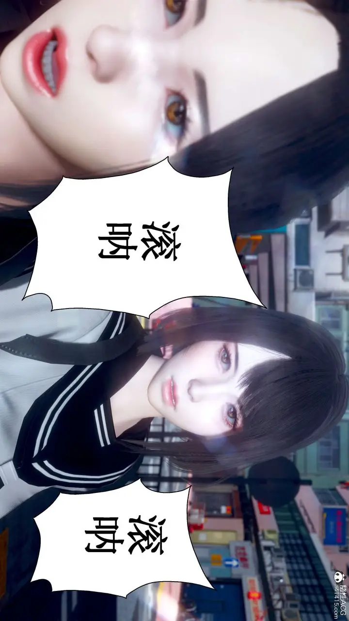 漫画《[3D]我的老婆黄雅岩》第32话第15张图