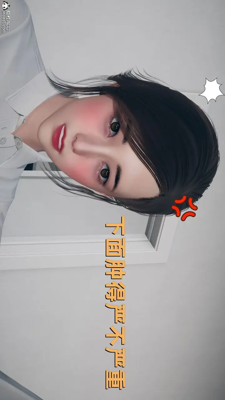 漫画《[3D]卑鄙儿子》第06话第44张图