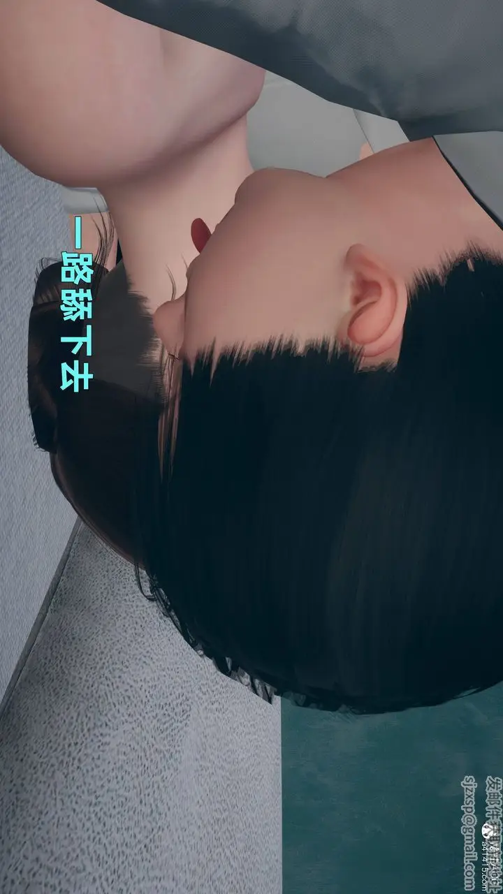 漫画《[3D]卑鄙儿子》第01话第46张图