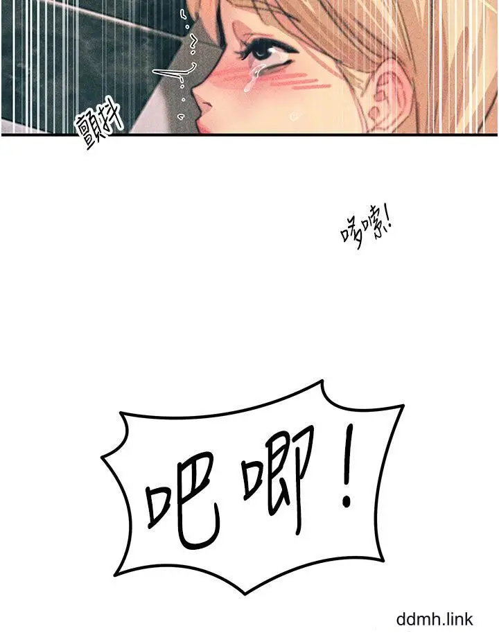 漫画《触电大师》第66话第48张图