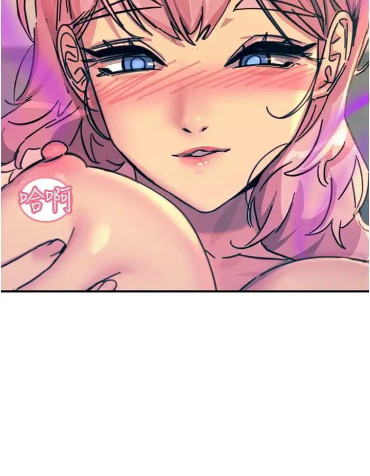 漫画《触电大师》第72话第43张图