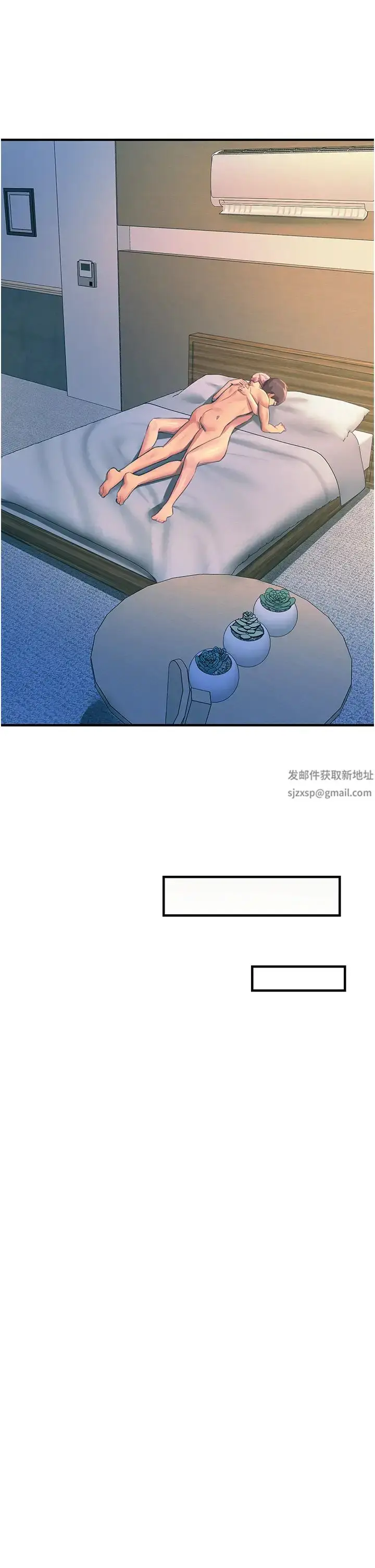 漫画《触电大师》第74话第12张图