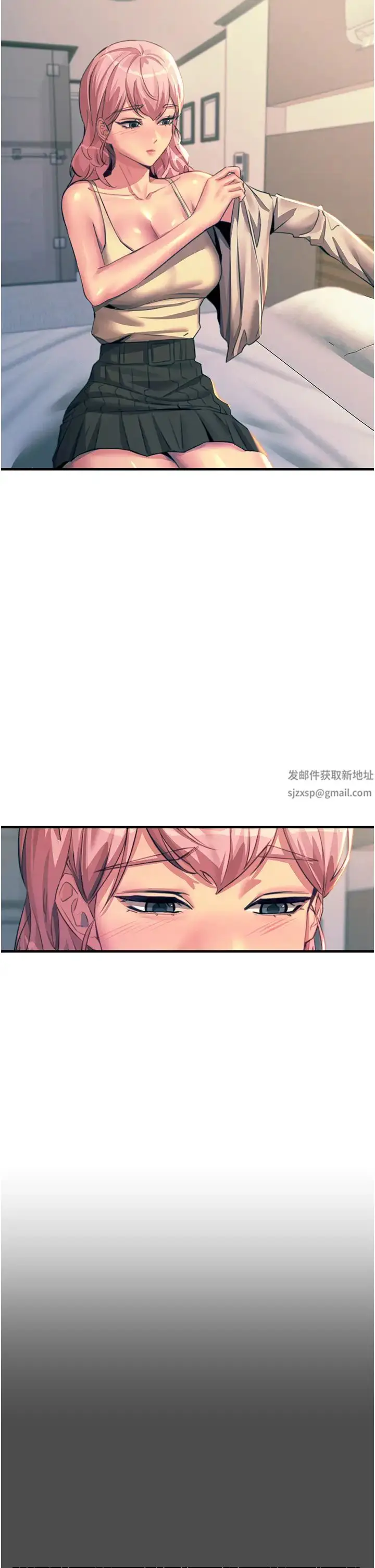 漫画《触电大师》第74话第21张图