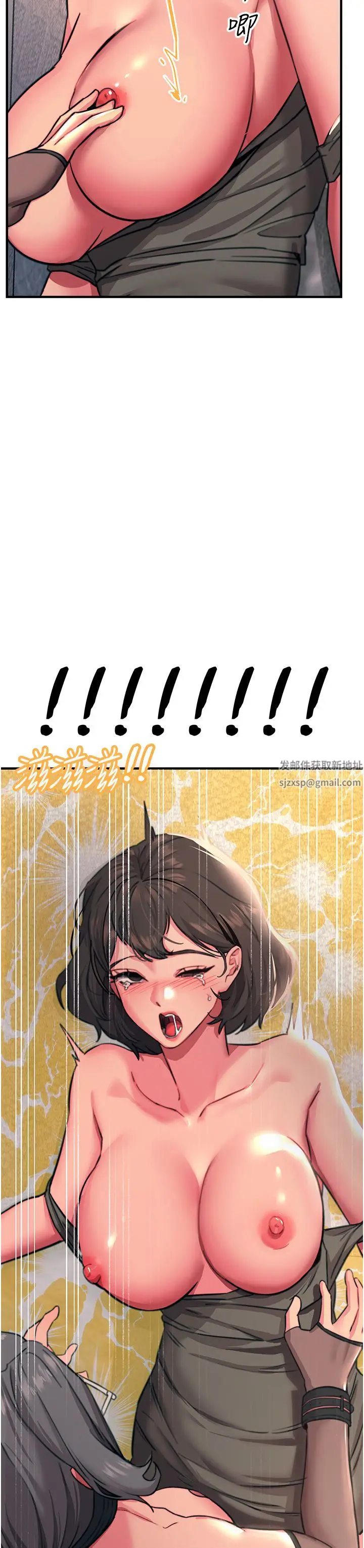 漫画《触电大师》第46话第35张图