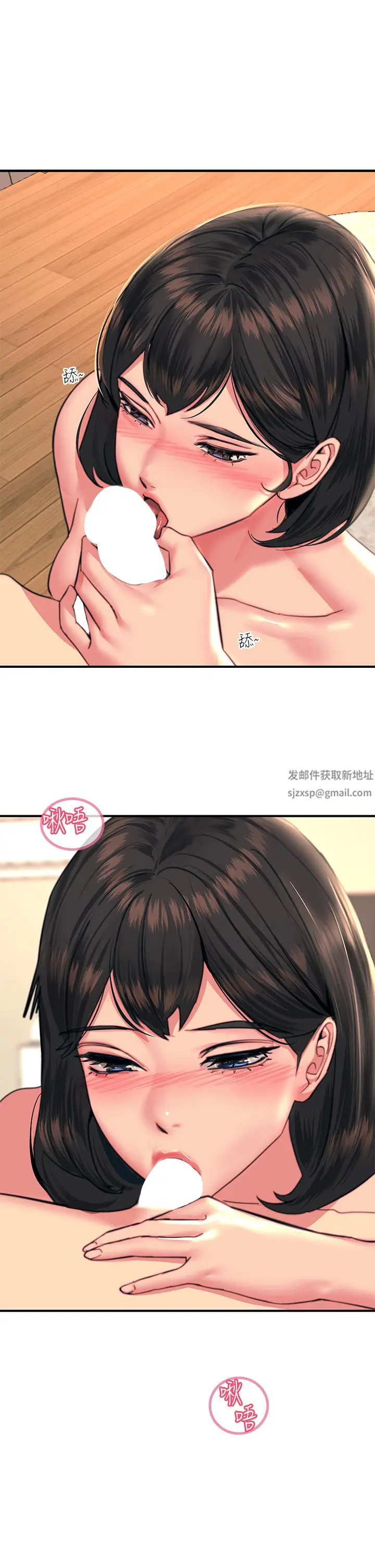 漫画《触电大师》第34话第31张图