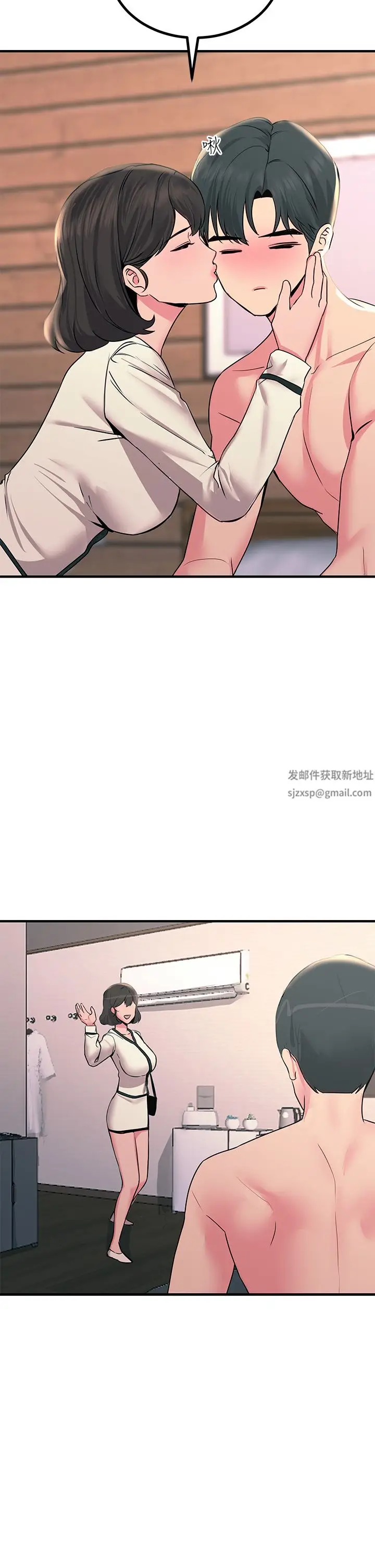 漫画《触电大师》第34话第42张图