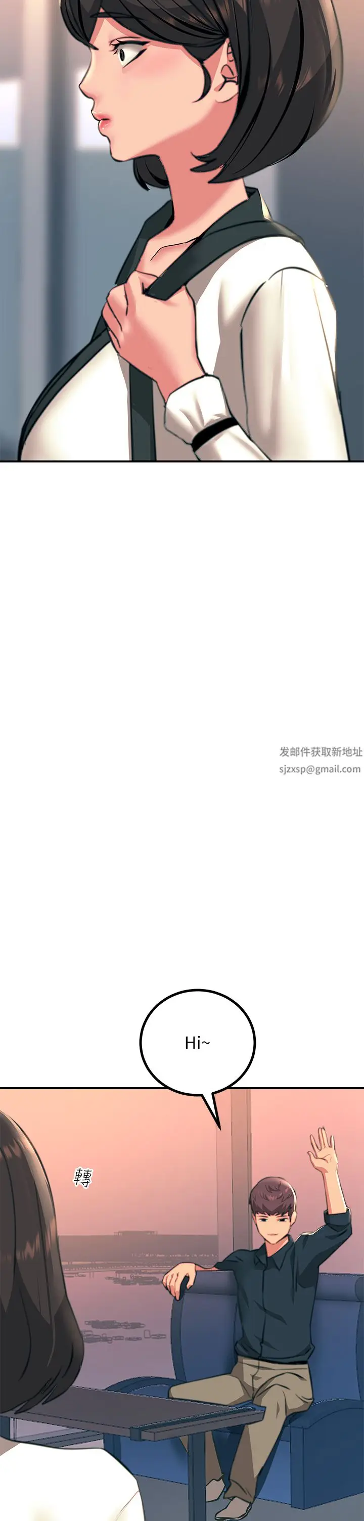 漫画《触电大师》第34话第45张图