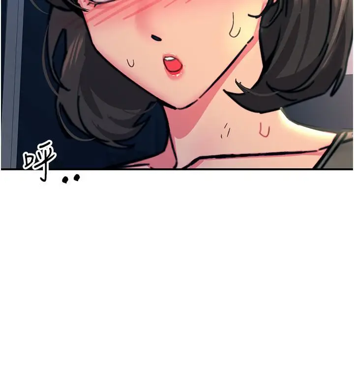 漫画《触电大师》第45话第36张图