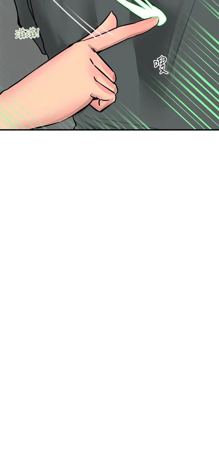 漫画《触电大师》第26话第13张图