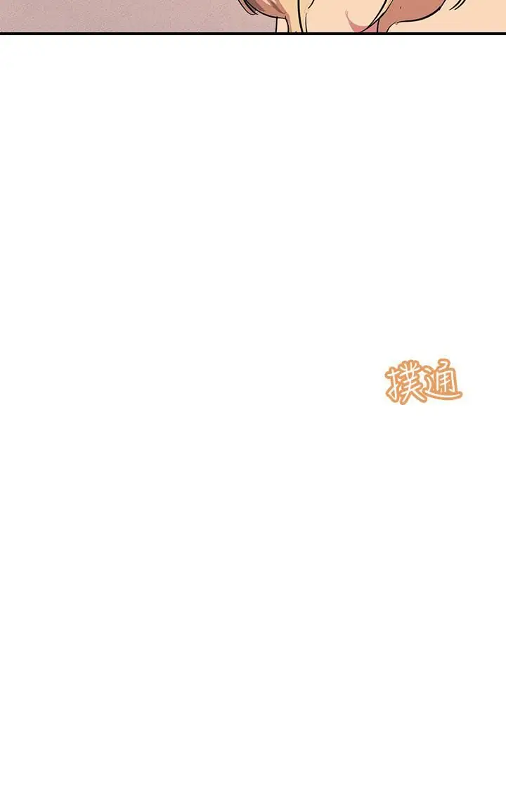 漫画《触电大师》第17话第32张图
