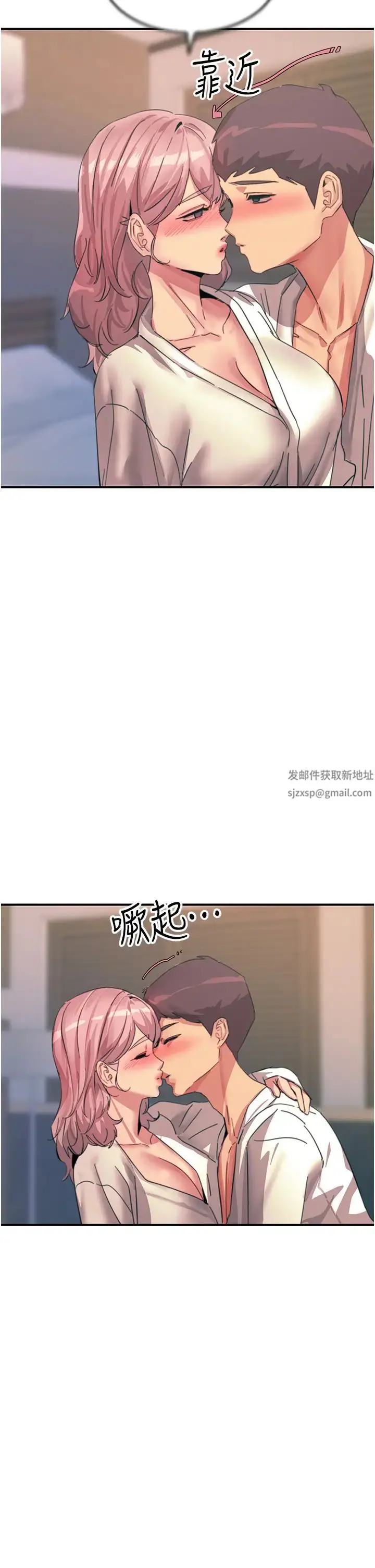 漫画《触电大师》第70话第37张图