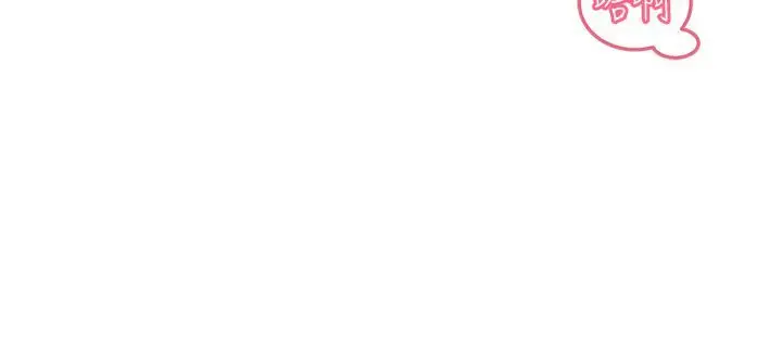 漫画《触电大师》第18话第22张图