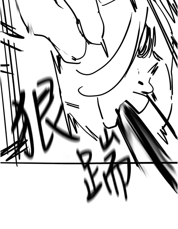 漫画《触电大师》后记第12张图
