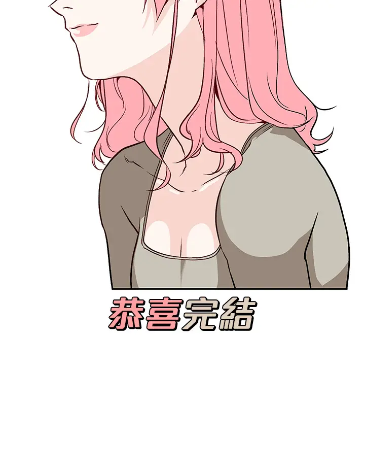 漫画《触电大师》后记第37张图