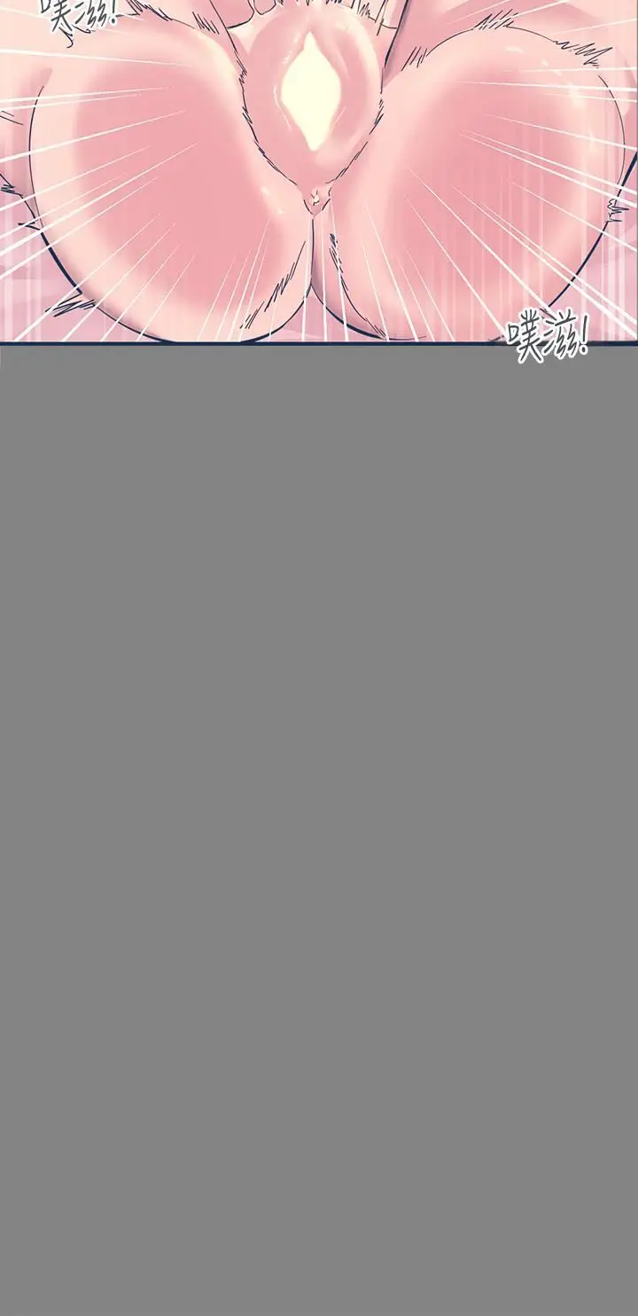 漫画《触电大师》第25话第7张图