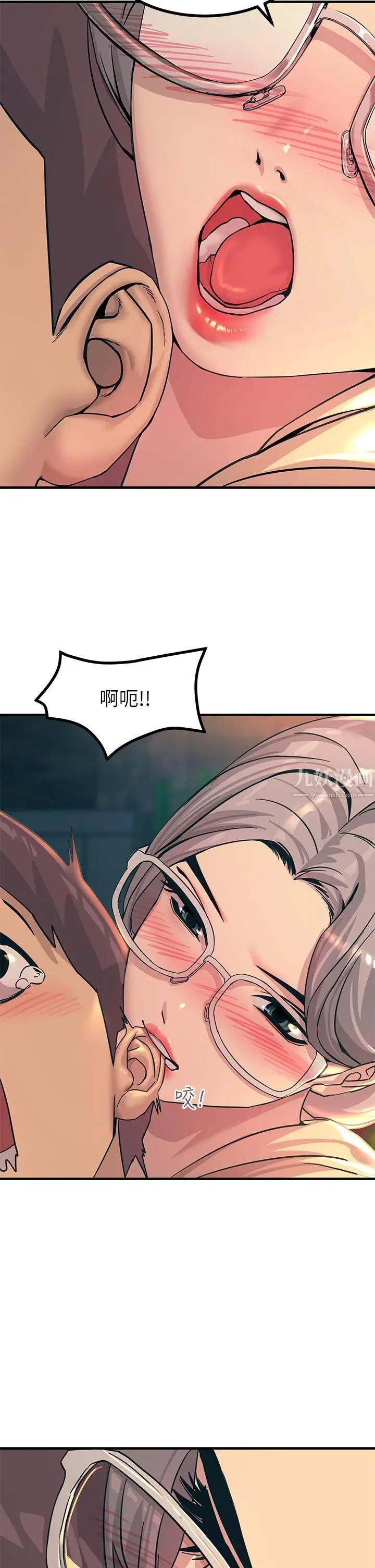 漫画《触电大师》第5话第27张图