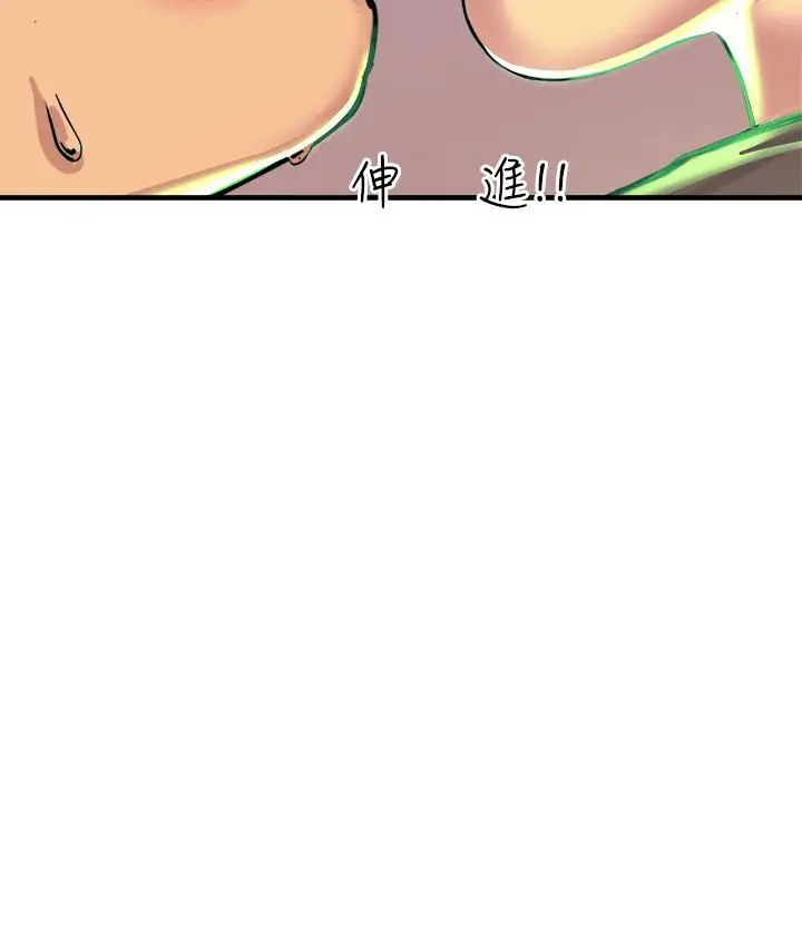 漫画《触电大师》第5话第50张图