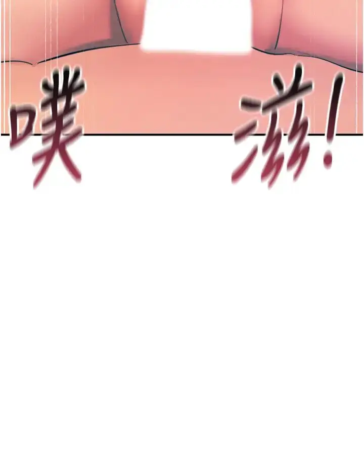 漫画《触电大师》第71话第47张图