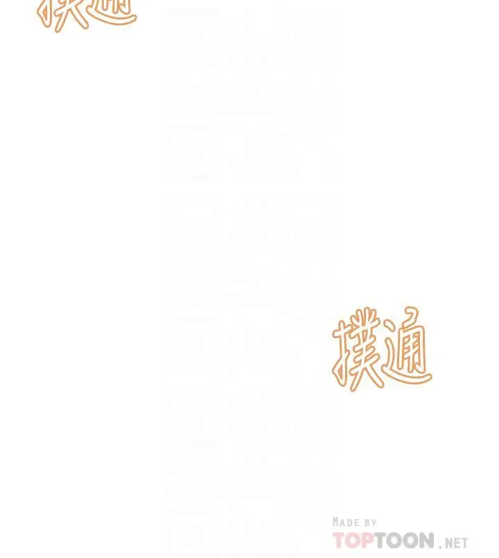 漫画《触电大师》第31话第18张图