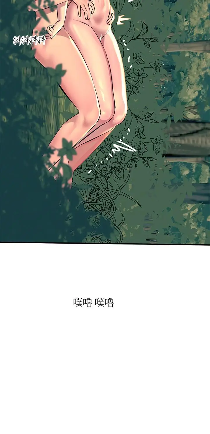 漫画《触电大师》第31话第36张图