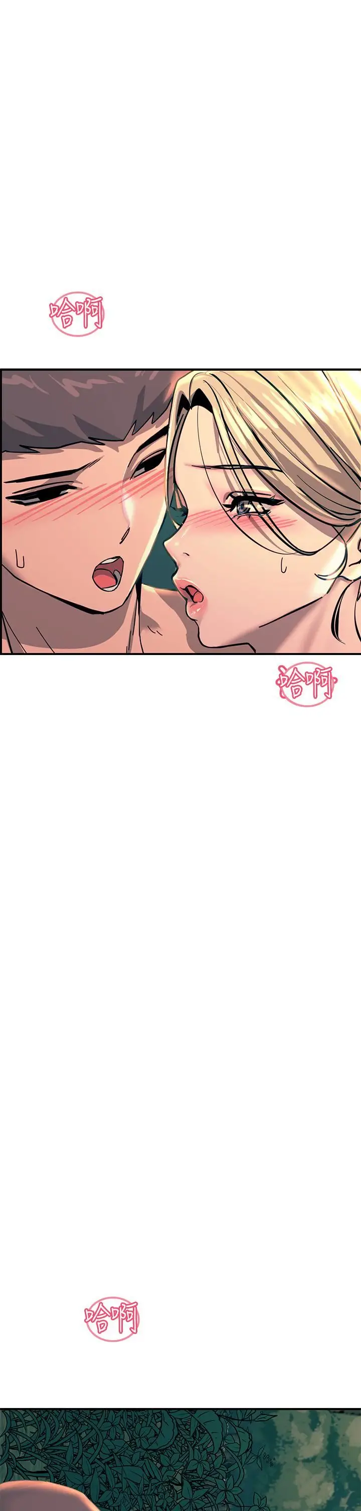 漫画《触电大师》第31话第46张图
