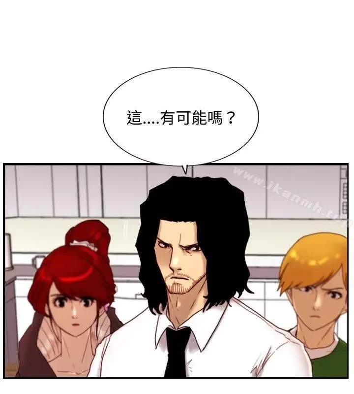 漫画《觉醒(完结)》第12话密尔沃基疗第2张图