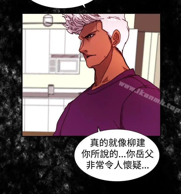 漫画《觉醒(完结)》第13话作战第17张图
