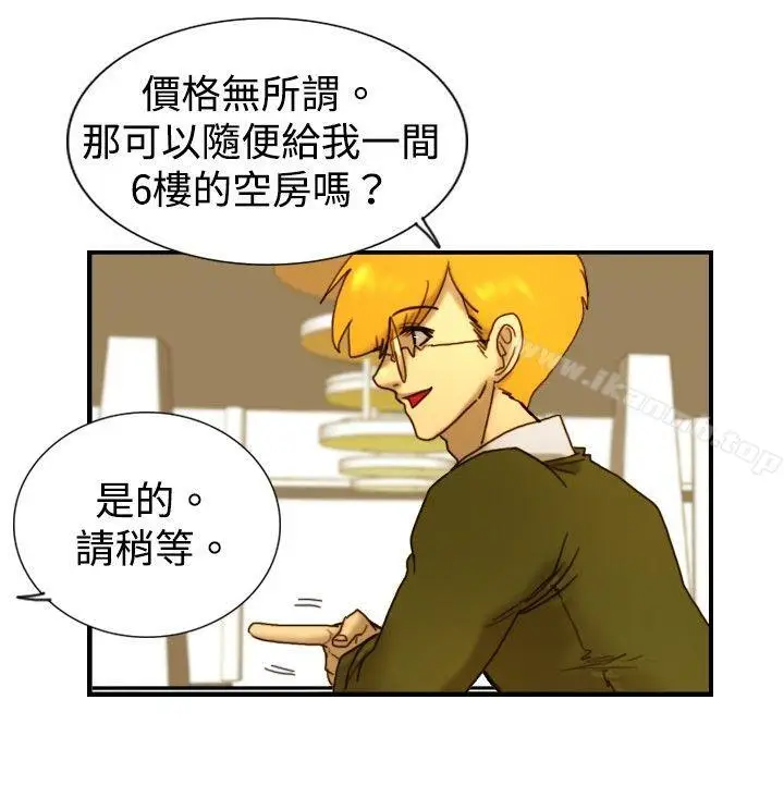 漫画《觉醒(完结)》第13话作战第19张图