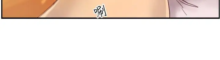 漫画《觉醒(完结)》第13话作战第9张图