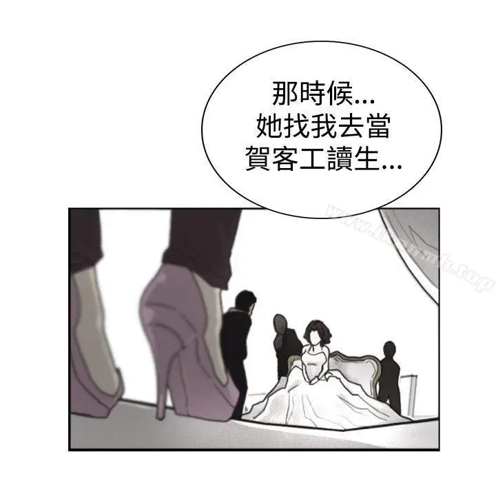 漫画《觉醒(完结)》第14话作战第12张图