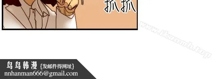 漫画《觉醒(完结)》第14话作战第15张图