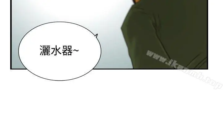 漫画《觉醒(完结)》第15话讯息第4张图