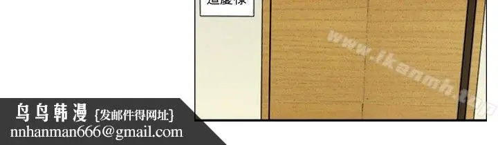 漫画《觉醒(完结)》第16话疯子第15张图