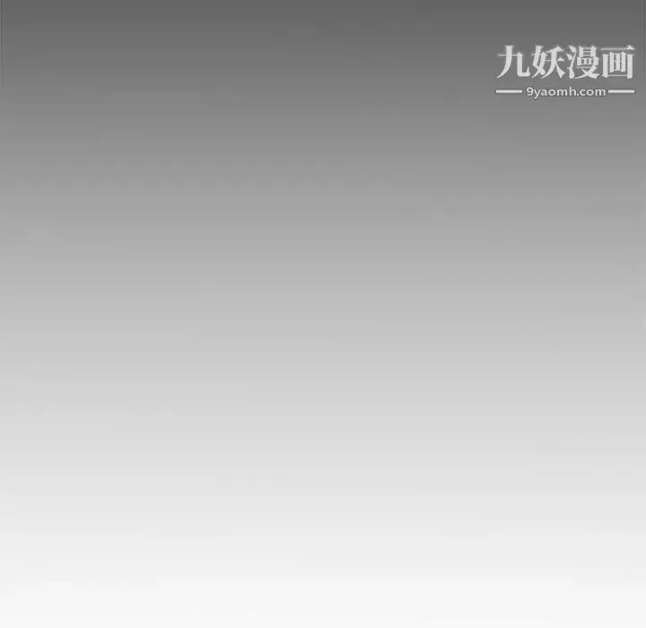 漫画《新婚夫妇》第5话第73张图