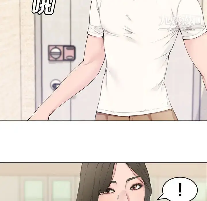 漫画《新婚夫妇》第2话第19张图