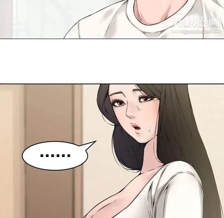漫画《新婚夫妇》第2话第28张图