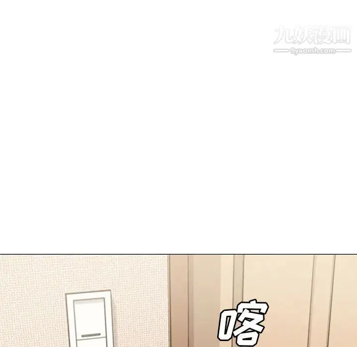 漫画《新婚夫妇》第2话第36张图