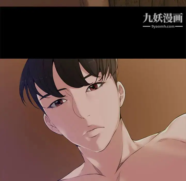 漫画《新婚夫妇》第2话第42张图