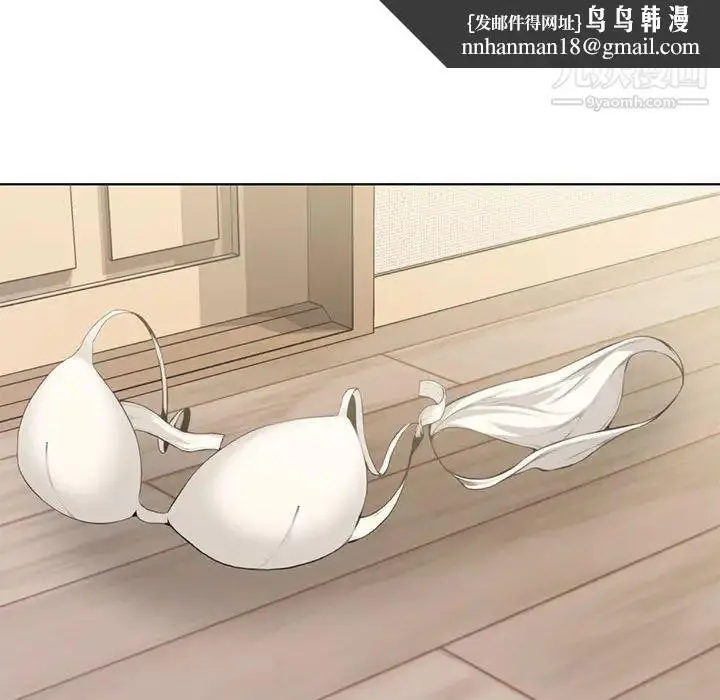 漫画《新婚夫妇》第2话第54张图
