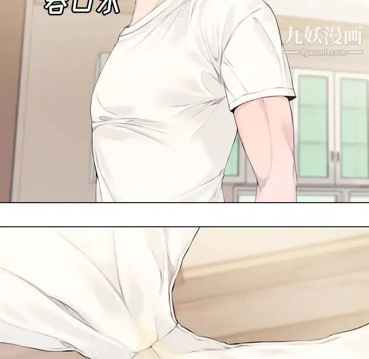 漫画《新婚夫妇》第2话第59张图