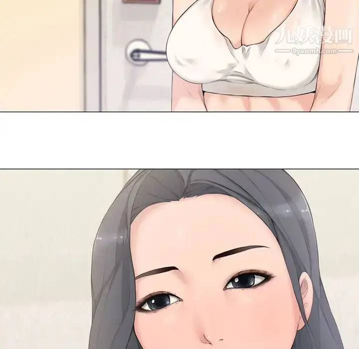 漫画《新婚夫妇》第2话第6张图