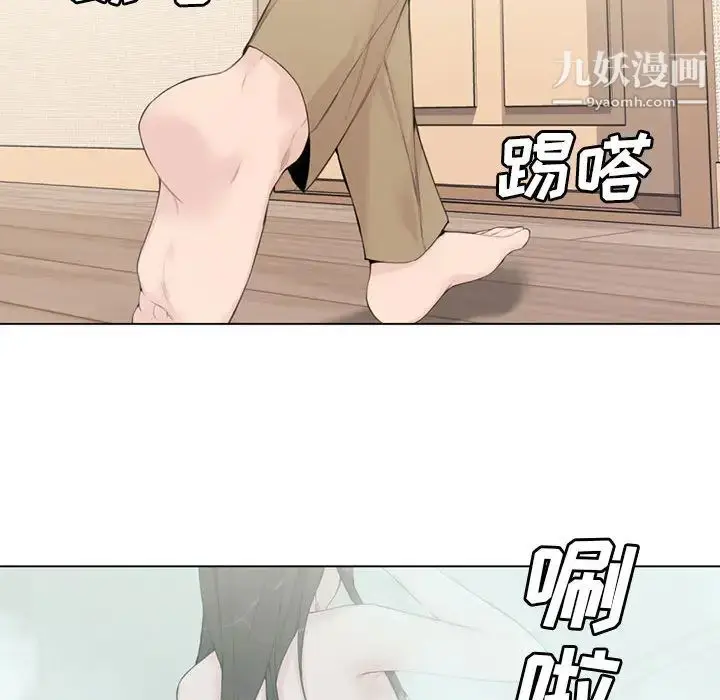 漫画《新婚夫妇》第2话第62张图